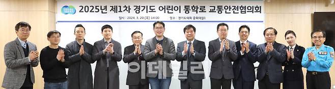 (사진=경기도 제공)