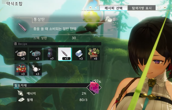 - 약식 조합으로 편의성을 높였다&nbsp;