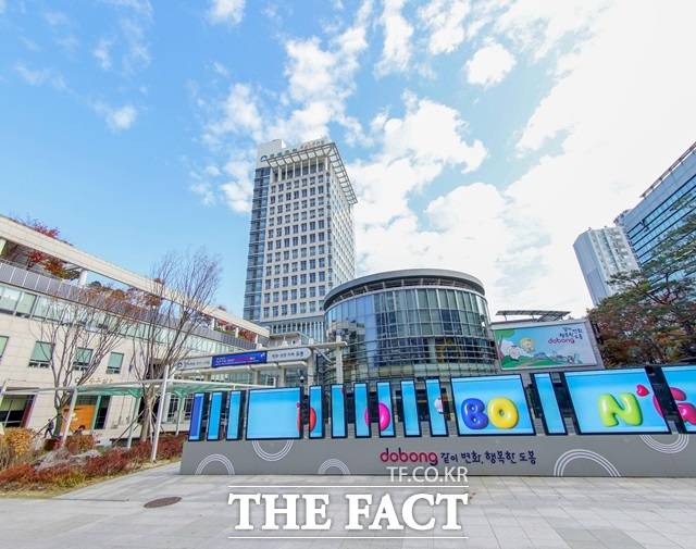 서울 도봉구(구청장 오언석)는 내달 17일까지 '2025년 도시제조업 작업환경개선 지원사업' 참여업체를 모집한다고 20일 밝혔다.도봉구청장 외경./도봉구