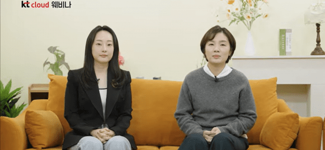 정소라 KT클라우드 AI사업팀 매니저(왼쪽), 정미진 AI사업팀장 (사진=KT클라우드 웨비나 캡처)