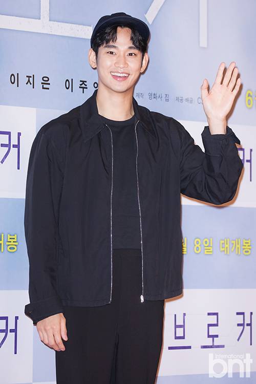 김수현, 대만 팬미팅 D-10일 불참하나... 위약금은 13억대 (제공: bnt)&nbsp;&nbsp;