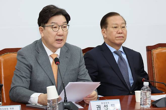 국민의힘 권성동 원내대표가 20일 서울 여의도 국회에서 열린 비상대책위원회의에서 발언하고 있다. /연합뉴스