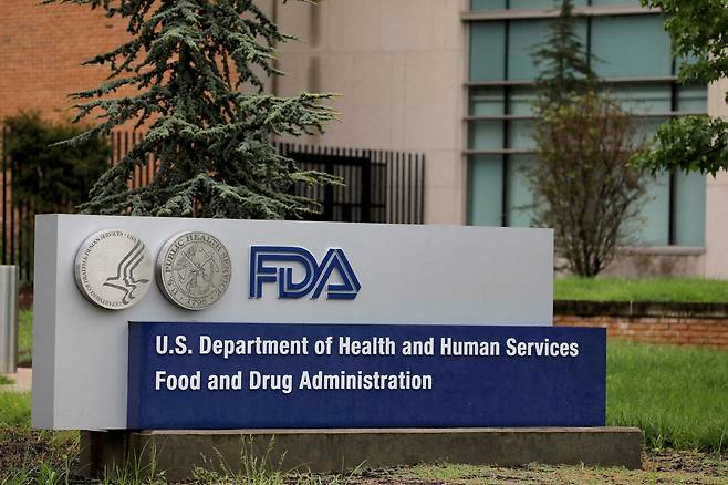 미국식품의약국(FDA). /로이터 연합뉴스