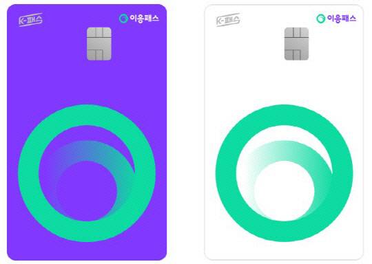 이응패스 카드 이미지. 세종시 제공