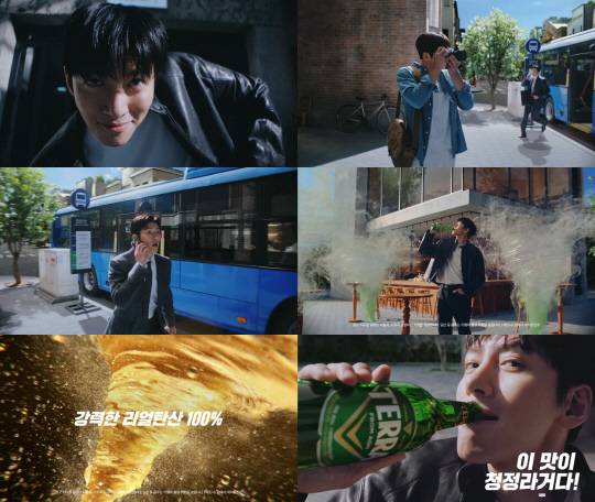 하이트진로 제공