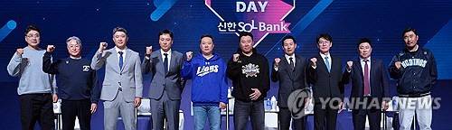 20일 서울 송파구 롯데호텔월드에서 열린 2025 신한 SOL Bank KBO 프로야구 개막 미디어데이에서 각 구단 감독들이 기념촬영을 하고 있다. 왼쪽부터 키움 홍원기 감독, 한화 김경문 감독, SSG 이숭용 감독, 두산 이승엽 감독, 삼성 박진만 감독, KIA 이범호 감독, LG 염경엽 감독, KT 이강철 감독, 롯데 김태형 감독, NC 이호준 감독. [연합뉴스]