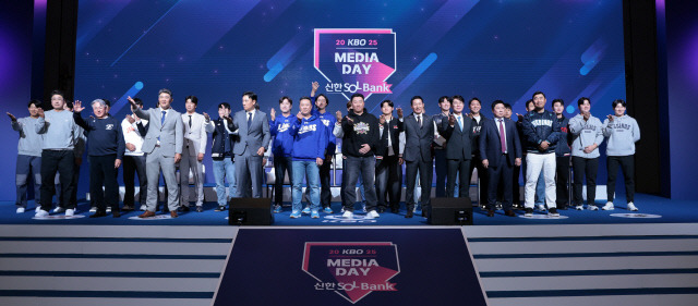 20일 서울 송파구 롯데호텔월드에서 열린 2025 신한 SOL Bank KBO 프로야구 개막 미디어데이에서 각 구단 감독과 선수들이 기념촬영을 하고 있다. [연합뉴스]