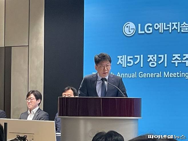 김동명 LG에너지솔루션 대표이사 사장이 20일 서울 여의도 LG트윈타워에서 열린 LG에너지솔루션 주주총회에서 발언하고 있다. 사진=권준호 기자