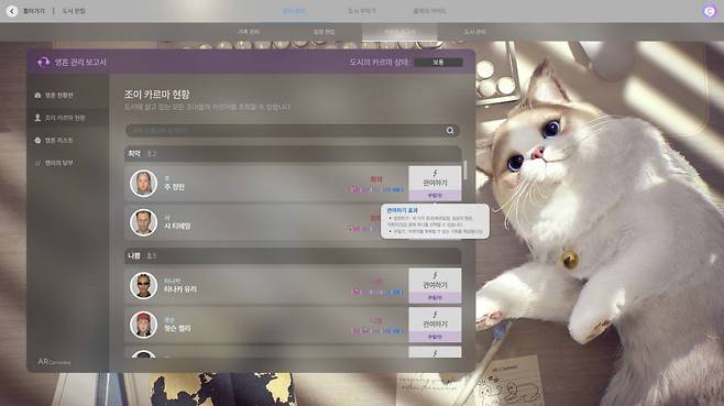 카르마 관여하기