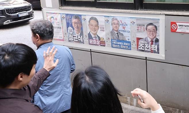 4·2 재보궐선거의 공식 선거운동이 20일 시작된다. 사진은 지난해 10·16 재보궐선거 사전투표 첫날인 10월11일 서울시 중구 소공동 사전투표소에서 직장인들이 서울시교육감 후보 공보물을 보고 있다. 연합뉴스