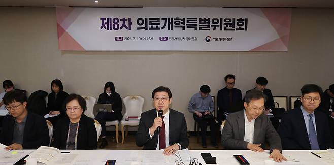 노연홍 의료개혁특별위원회 위원장이 19일 서울 종로구 정부서울청사 광화문홀에서 열린 제8차 의료개혁특별위원회에서 발언하고 있다. 연합뉴스