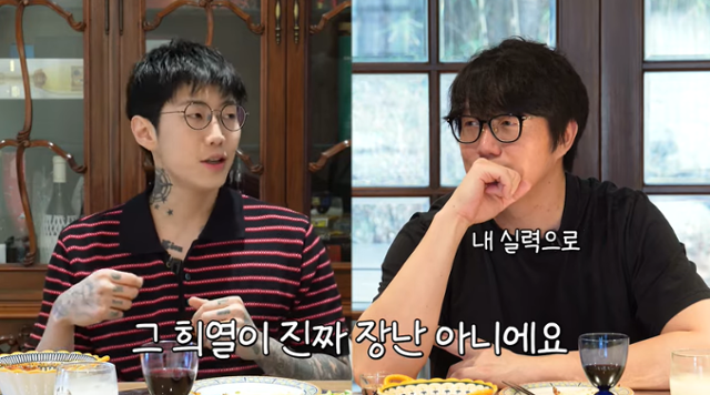 박재범이 성시경을 만나 다양한 이야기를 털어놨다. '성시경의 만날텐데' 캡처