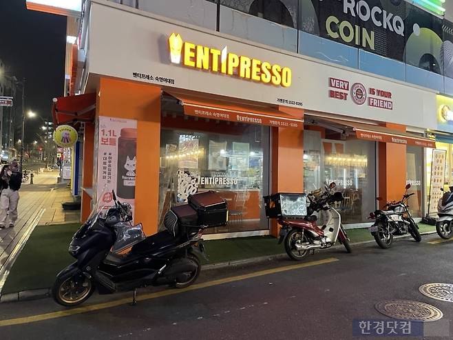 11일 서울 용산구의 한 도로에 배달 오토바이가 일렬로 주차돼있다./사진=박수림 기자