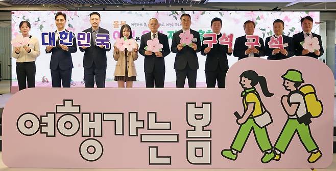 유인촌 문화체육관광부 장관이 지난달 27일 서울 중구 하이커 그라운드에서 열린 ‘2025 여행가는 봄 대국민 여행캠페인 출범식’에서 홍보대사 배우 김아영을 비롯한 참석자들과 함께 기념촬영을 하고 있다.사진=문화체육관광부