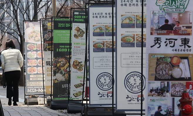 지난 11일 서울 마곡지구 상가 모습. 연합뉴스