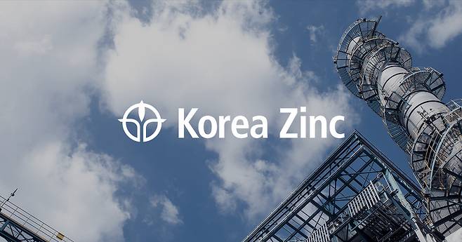 (Korea Zinc)