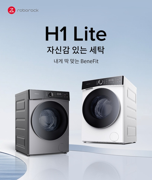 [사진출처 = 로보락]