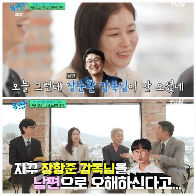 문소리는 일흔 가까운 나이에 연기에 도전한 어머니의 데뷔 이야기를 전하며 훈훈한 분위기를 만들었다.사진=tvN ‘유퀴즈’ 캡처