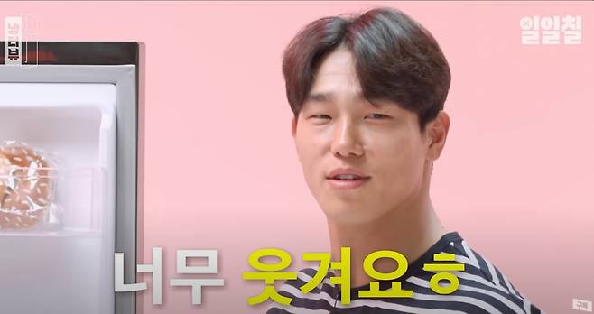스켈레톤 국가대표 출신 윤성빈이 '캥거루족'(자립할 나이가 됐지만 부모에게 경제적으로 의존하는 자녀) 관련 발언 논란으로 사과한 가운데 과거 발언이 재조명되고 있다. /사진=유튜브 '일일칠'