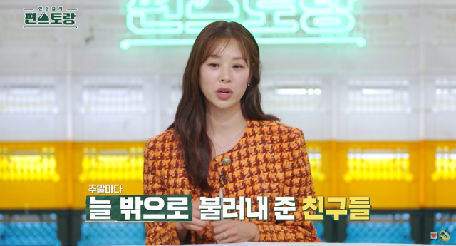 '편스토랑' 장신영/KBS