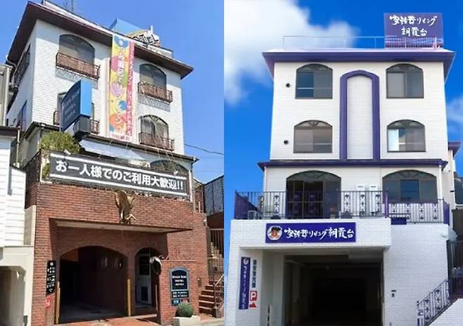 일본 사이타마현 한 러브호텔(왼쪽)이 장례식장으로 바뀐 모습(오른쪽). [SCMP 갈무리]