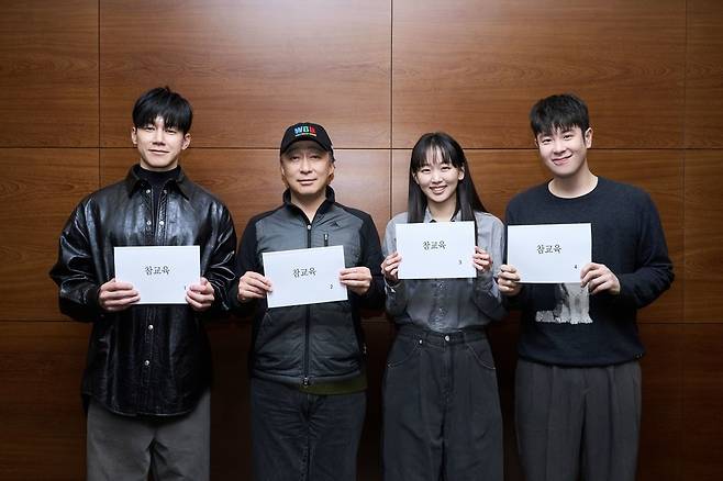 넷플릭스 ‘참교육’ 제공