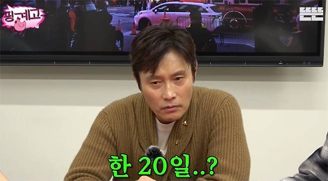 유튜브 채널 ‘핑계고’