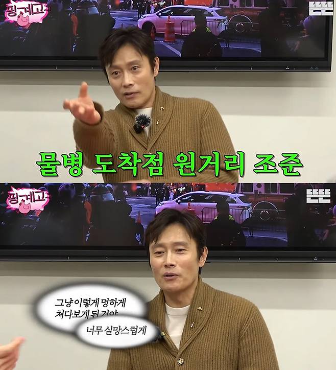 유튜브 채널 ‘핑계고’