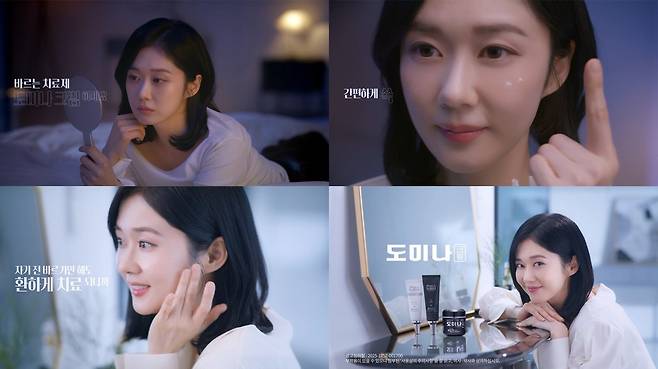 태극제약 기미 치료제 도미나크림의 장나라 출연 새 CF 이미지      사진제공｜태극제약