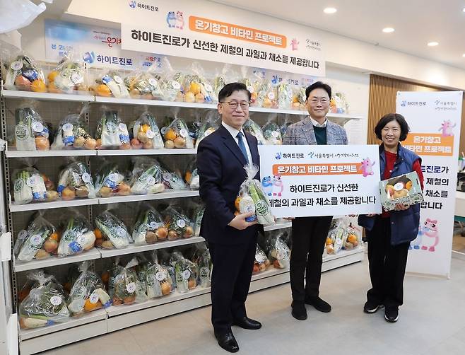 서울시, 하이트진로와 쪽방촌 온기창고 '비타민 프로젝트' 시범 운영 [서울시 제공. 재판매 및 DB 금지]