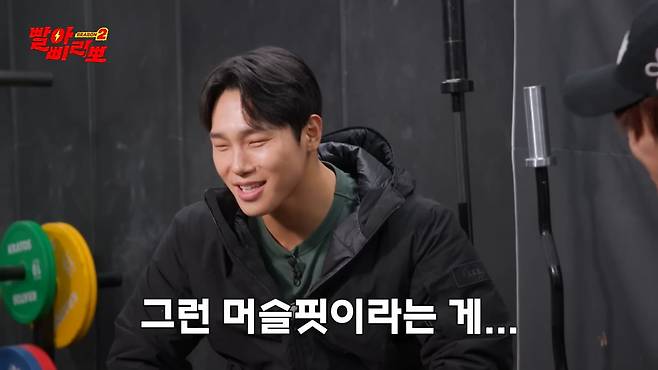 사진=유튜브 '빨리요' 영상 캡처