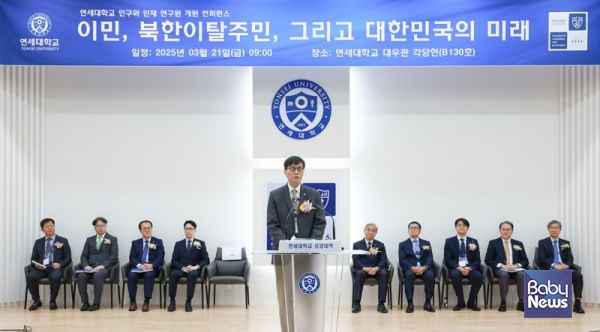 이창용 한국은행 총재가 21일 오전 서울 서대문구 연세대학교 대우관에서 열린 '인구와 인재 연구원 개원 컨퍼런스'에서 축사를 하고 있다. ⓒ한국은행
