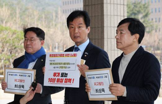 더불어민주당 법률위원회 소속인 박희승·박균택·이성윤(왼쪽부터) 의원이 21일 정부과천청사 고위공직자범죄수사처 민원실 앞에서 최상목 대통령 권한대행에 대해 고발장 제출을 하기 전 기자회견을 하고 있다. (사진=연합뉴스)