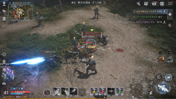 - 41레벨까지 육성했다