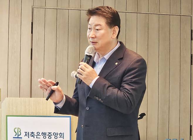 오화경 저축은행중앙회장(저축은행중앙회 제공)
