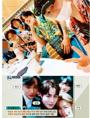 샤이니의 태민, 엑소의 카이, BTS의 지민, 워너원의 하성운 등이 모여있는 우정패딩즈.