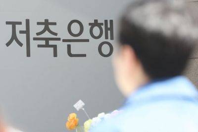 연합뉴스