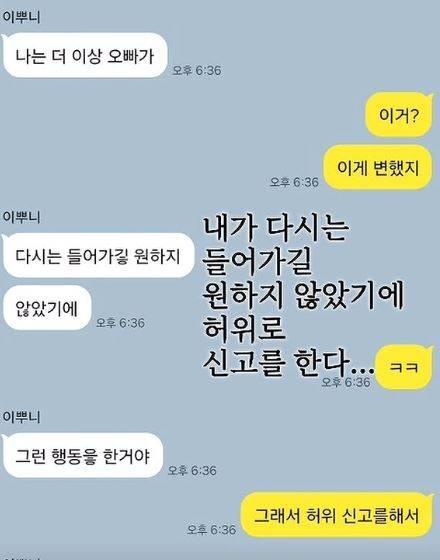 출처: 황철순 인스타그램