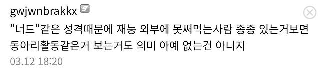 IMG_20250321_080343.jpg 미국은 대학교 입시 시스템이 불공정하다.jpg