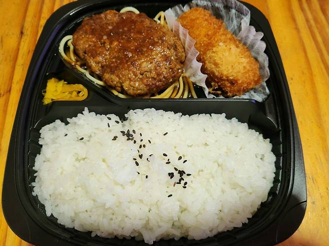 아침은 함박 도시락