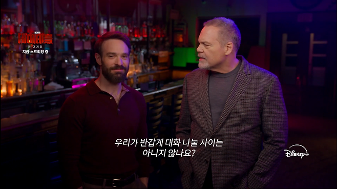 3.PNG 한국어로 건배하는 데어데블 & 킹핀 실존