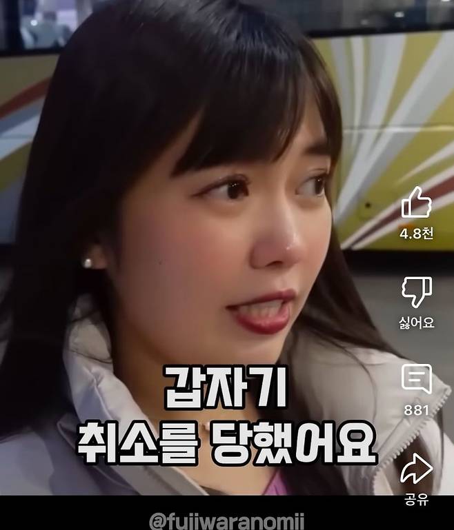 aa.jpeg 한국여행와서 우는 일본여자
