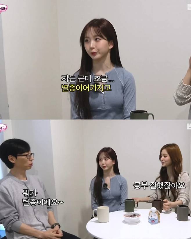 FB_IMG_1742560610945.jpg 친언니는 공부 잘했는데 자기는  별종이었다는 전교 4등 엔믹스 해원