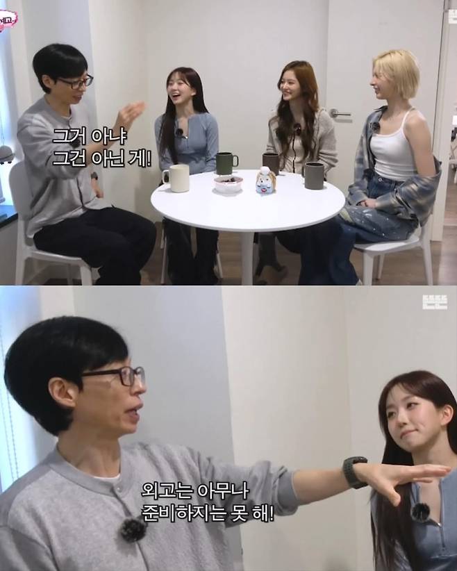 FB_IMG_1742560618390.jpg 친언니는 공부 잘했는데 자기는 별종이었다는 전교 4등 엔믹스 해원