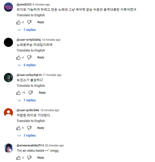 화면 캡처 2024-09-11 222732.png 재미로 보는 작년 싸토단 폼