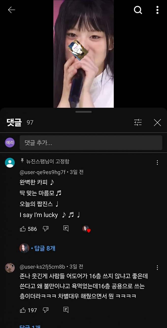 1716992157 (1).jpg 재미로 보는 작년 싸토단 폼