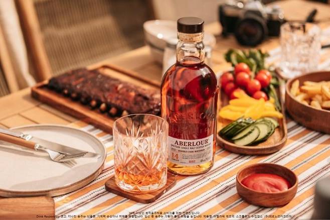 아벨라워 14년 페르노리카 코리아 제공