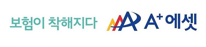 에이플러스에셋 제공