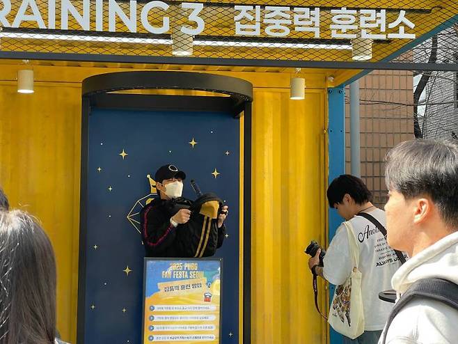 열정적으로 미니 게임에 참여하고 있는 배틀그라운드 팬들