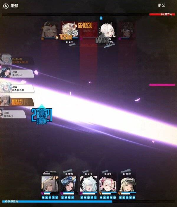 ▲ 트리나는 지금 PvP의 게임 체인저다. PvP유저라면 무조건 뽑자